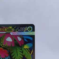 Mega Venusaur ex 076/063 SR M1L Mega Brave Pokemon Card Japanese Nintendo 2025 - Image 3