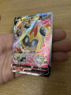 Falinks V 102/096 MINT/NM Japanese Pokemon Cards SR Full Art Holo Rare - Image 2