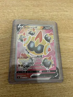 Falinks V 102/096 MINT/NM Japanese Pokemon Cards SR Full Art Holo Rare - Image 5