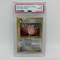 1997 Pokemon Clefable Jungle Japanese Rare Holo #36 PSA 8 NM-MT Pocket Monsters - Image 1