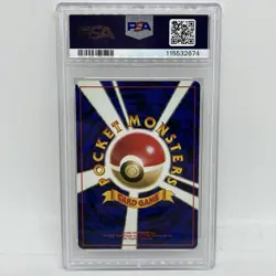 1997 Pokemon Clefable Jungle Japanese Rare Holo #36 PSA 8 NM-MT Pocket Monsters - Image 2