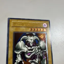 Yugioh SC-51 Summoned Skull Ultimate Rare Struggle of Chaos Japanese 2001 - Image 2