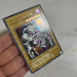 Yugioh SC-51 Summoned Skull Ultimate Rare Struggle of Chaos Japanese 2001 - Image 4