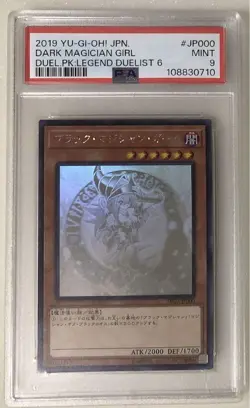 PSA9 Yugioh DP23-JP000 Dark Magician Girl Ghost Holographic Legend 6 Japanese - Image 1