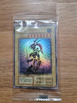 YUGIOH Black Luster Soldier Sweepstakes Normal Ultra TCG - Sealed - Image 1