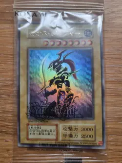 YUGIOH Black Luster Soldier Sweepstakes Normal Ultra TCG - Sealed - Image 2