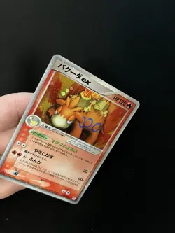 Camerupt ex 006/015 EXC Japanese Holo Rare Vintage Pokemon Card Ultra Rare - Image 2