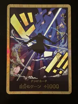 One Piece DON!! Card Roronoa Zoro Gold Frame Super Parallel PRB-01 Japan 2025 - Image 1
