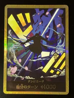 One Piece DON!! Card Roronoa Zoro Gold Frame Super Parallel PRB-01 Japan 2025 - Image 2