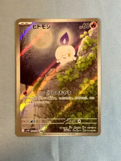 TCG Pokemon Scarlet & Violet Litwick 100/086 Sv11b: Black Bolt Holo (Japanese) - Image 1
