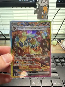 Pokemon Flareon EX SAR 202/187 SV8a Japanese Card Terastal Festival EX - Image 1