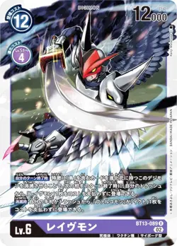 Digimon Card Game BT13-089 Rave Mon (R Rare) Booster Pack VS Royal Knights (BT-1 - Image 1