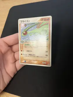 Flygon 125/PCG-P Promo Rare Non-Holo Japanese Pokemon Cards McDonalds - Image 3