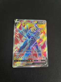 Dialga V 074/067 MINT/NM Japanese Pokemon Cards Holo Rare Full Art SR - Image 1