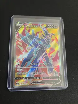 Dialga V 074/067 MINT/NM Japanese Pokemon Cards Holo Rare Full Art SR - Image 4