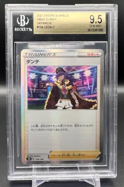 2021 Sword & Shield Vmax Climax Japanese Pokemon #154/184 Leon C BGS 9.5 GEM MT - Image 1