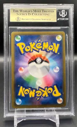 2021 Sword & Shield Vmax Climax Japanese Pokemon #154/184 Leon C BGS 9.5 GEM MT - Image 2