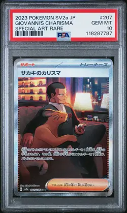 [PSA 10] Giovanni's Charisma 207/165 Japanese 151 Pokemon 2023 Secret Art Rare - Image 1