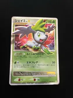 Shaymin Lv. X 003/012 PL Japanese Pokemon Card Holo Vintage Diamond Pearl 1 - Image 1