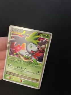Shaymin Lv. X 003/012 PL Japanese Pokemon Card Holo Vintage Diamond Pearl 1 - Image 3