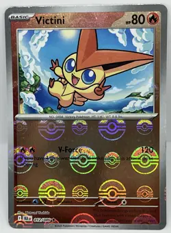 Pokemon Victini Promo Illustration Rare SVP208 & Victini Poke Ball 012/086 Card - Image 4