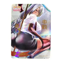 Sakura Story (Goddess) Waifu Trading Card CR 009 - Genshin Impact Shenhe - Image 1