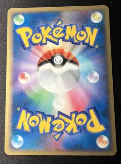 Slowpoke 044/082 LP (Excellent) - 2004 Japanese Pokemon Card - Flight of Legends - Image 2