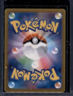 Miraidon ex 071/190 sv4a Japanese Pokemon Card RR Near Mint Holo Rare - Image 2