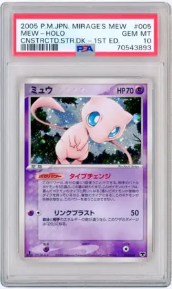THE BEST POKEMON MYSTERY BOX! Guaranteed PSA 9-10 In Every Box! Plus 2 Hits 1... - Image 4