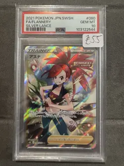 Pokemon Flannery SR 080/070 Silver Lance PSA 10 Gem Mint Japanese Graded Card - Image 1
