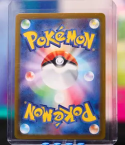 Ethan's Typhlosion 070/063 Sv9a: Heat Wave Arena Holo (Japanese) NM Pokemon - Image 2