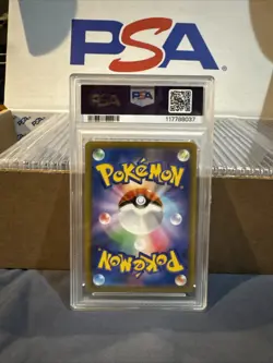 2021 Charizard 187/184 Pokemon Sword & Shield Vmax Climax Japanese PSA 10 - Image 2