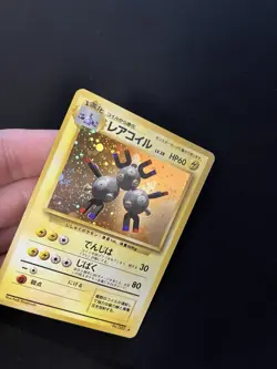 Magneton #082 LP Japanese Pokemon Cards Holo Rare Vintage Base Set WOTC - Image 2