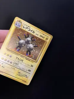 Magneton #082 LP Japanese Pokemon Cards Holo Rare Vintage Base Set WOTC - Image 3