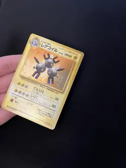 Magneton #082 LP Japanese Pokemon Cards Holo Rare Vintage Base Set WOTC - Image 4