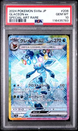 2024 Pokemon Japanese Sv8a-Terastal Fest Ex #206 Glaceon Ex PSA 10 - Image 1