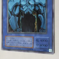 Yugioh Obelisk the Tormentor 15AY-JPB00 Japanese OCG Ultra Rare - Image 5