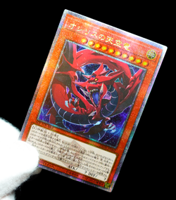 YuGiOh Slifer the Sky Dragon Quarter Century Rare Alt Art Holo FX Custom Card - Image 5