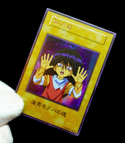 YuGiOh Mokuba Kaiba Soul Card Duelist Kingdom Secret Rare Alt Art Anime Custom - Image 5