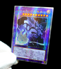 YuGiOh Obelisk the Tormentor Quarter Century Rare Alt Art Holo Custom God Card - Image 3