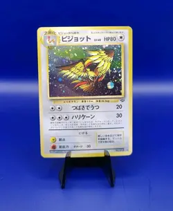 Pidgeot No. 018 Holo Rare Jungle Set Japanese Pokemon Card Pokeball Holo Effect - Image 1