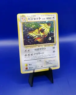 Pidgeot No. 018 Holo Rare Jungle Set Japanese Pokemon Card Pokeball Holo Effect - Image 2