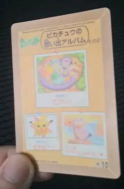 Pikachu & Others #10 Sealdass Fancy Graffiti Japanese- Pokemon Trading Card- LP - Image 4