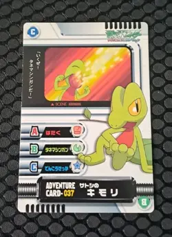 Treecko Adventure Card 037 Japanese - Pokemon Trading Card - MP - Image 1