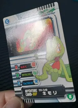 Treecko Adventure Card 037 Japanese - Pokemon Trading Card - MP - Image 2