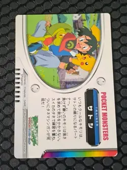 Treecko Adventure Card 037 Japanese - Pokemon Trading Card - MP - Image 3
