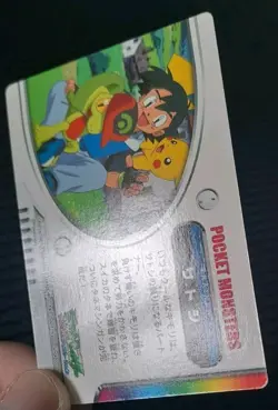 Treecko Adventure Card 037 Japanese - Pokemon Trading Card - MP - Image 4