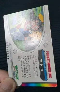 Treecko Adventure Card 037 Japanese - Pokemon Trading Card - MP - Image 5