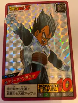 Carte HK Dragon Ball Collection Dbz Card Carddass super Battle - Image 1
