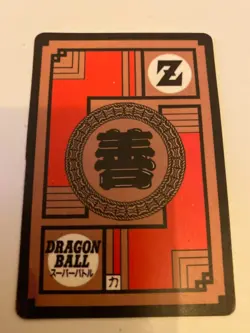 Carte HK Dragon Ball Collection Dbz Card Carddass super Battle - Image 2